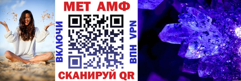 АМФ Premium Новосиль