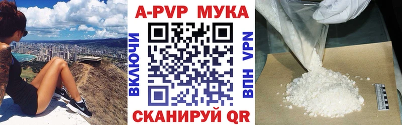продажа наркотиков  Новосиль  A-PVP VHQ 