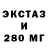 Ecstasy круглые Amanim Amanim
