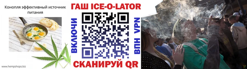 MEGA зеркало  Новосиль  Еда ТГК конопля 