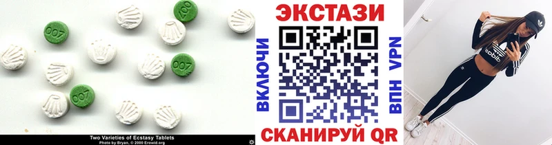 Ecstasy диски  дарнет шоп  Новосиль 