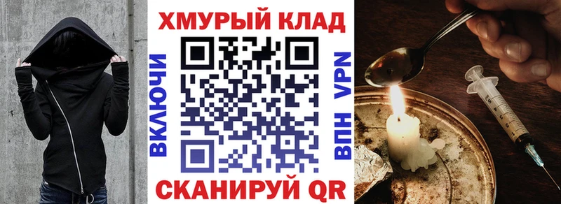ГЕРОИН белый Новосиль