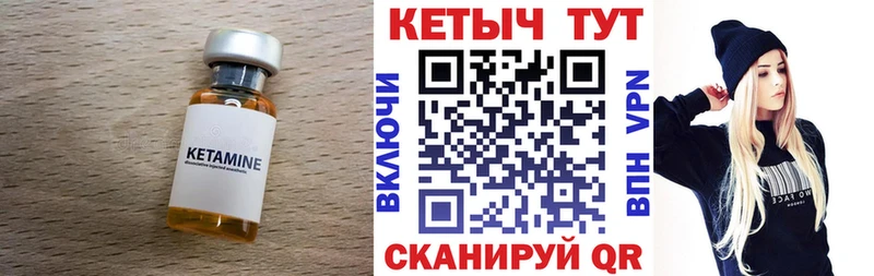 КЕТАМИН ketamine Новосиль