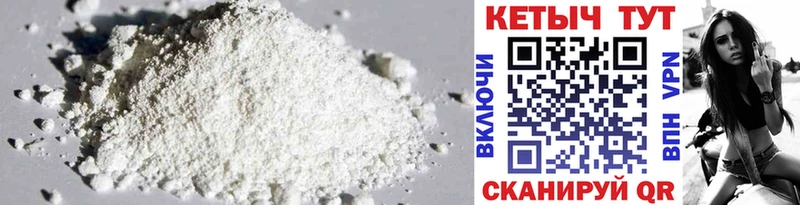 КЕТАМИН ketamine  наркошоп  Новосиль 