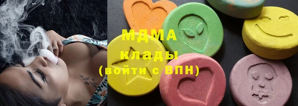 дистиллят марихуана Алексеевка