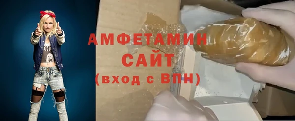 MDMA Абинск