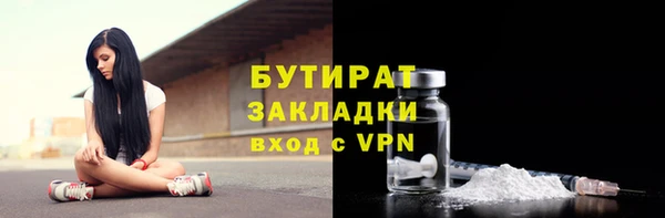 дистиллят марихуана Алексеевка