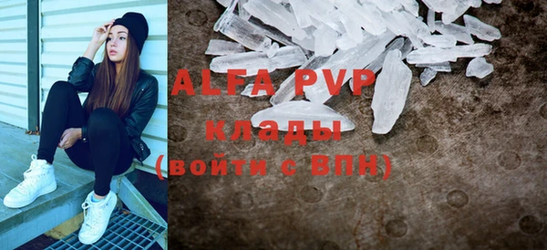 наркотики Абаза