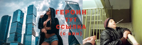 экстази Абдулино