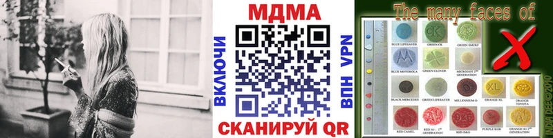 дарнет шоп  Новосиль  МДМА кристаллы 
