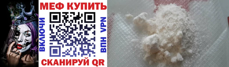 купить наркотики цена Новосиль Мефедрон кристаллы