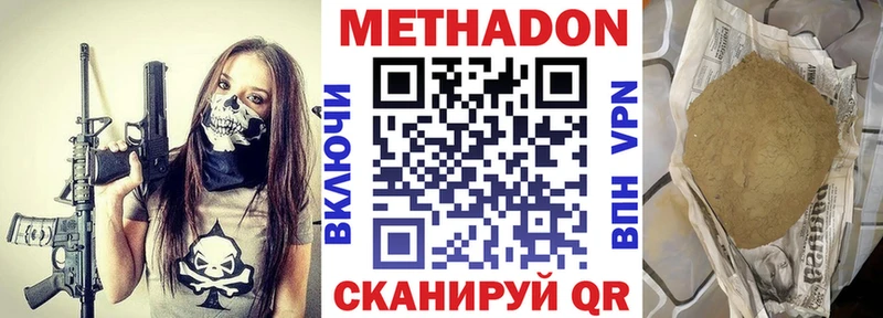 blacksprut маркетплейс  как найти   Новосиль  Метадон мёд 