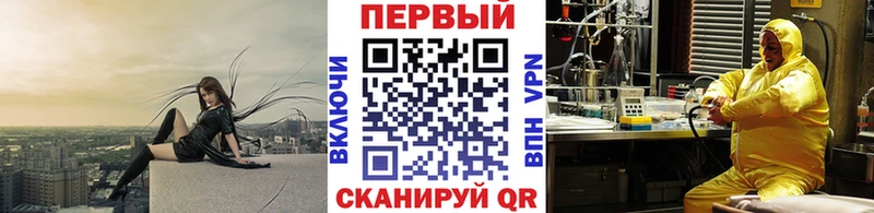 Первитин кристалл Новосиль