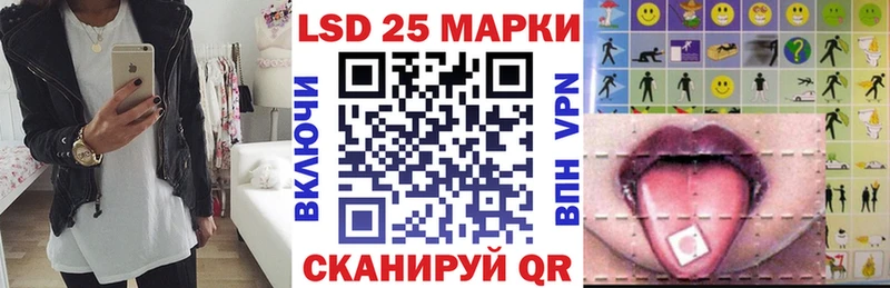 Марки NBOMe 1,8мг Новосиль