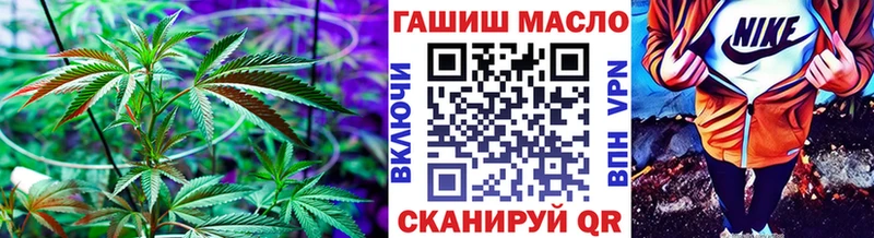 сколько стоит  Новосиль  ТГК гашишное масло 